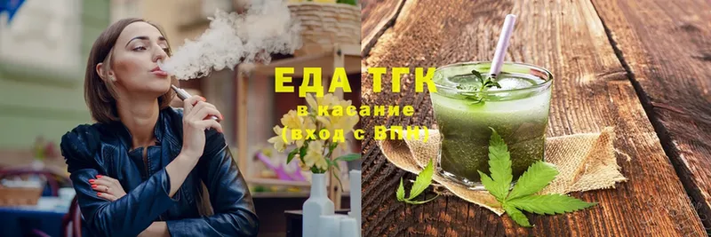 Cannafood конопля  Белокуриха 